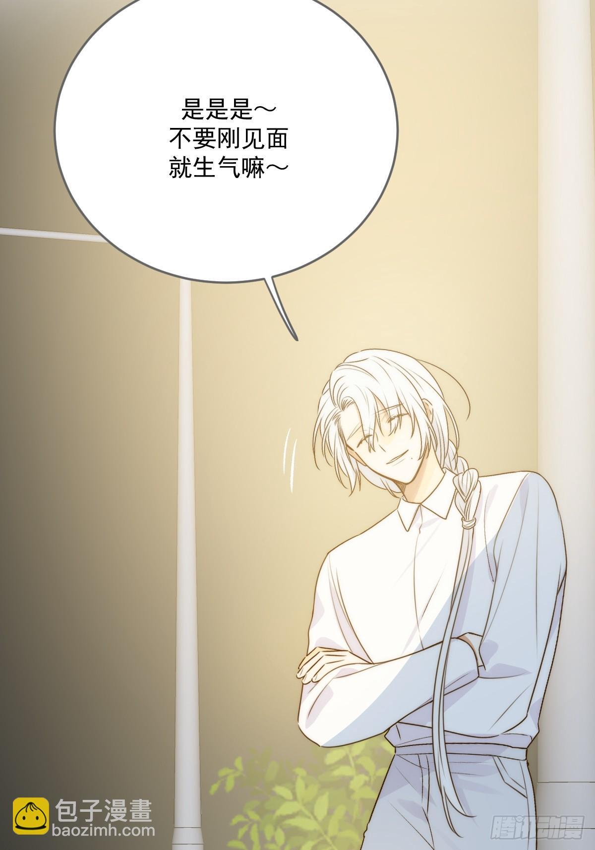 只有尾巴不可以盖子犬微博超话漫画,肩膀上的咬痕1图