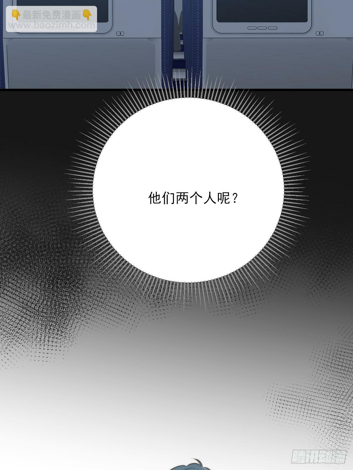 只有尾巴不可以盖子犬微博超话漫画,若季的危机2图