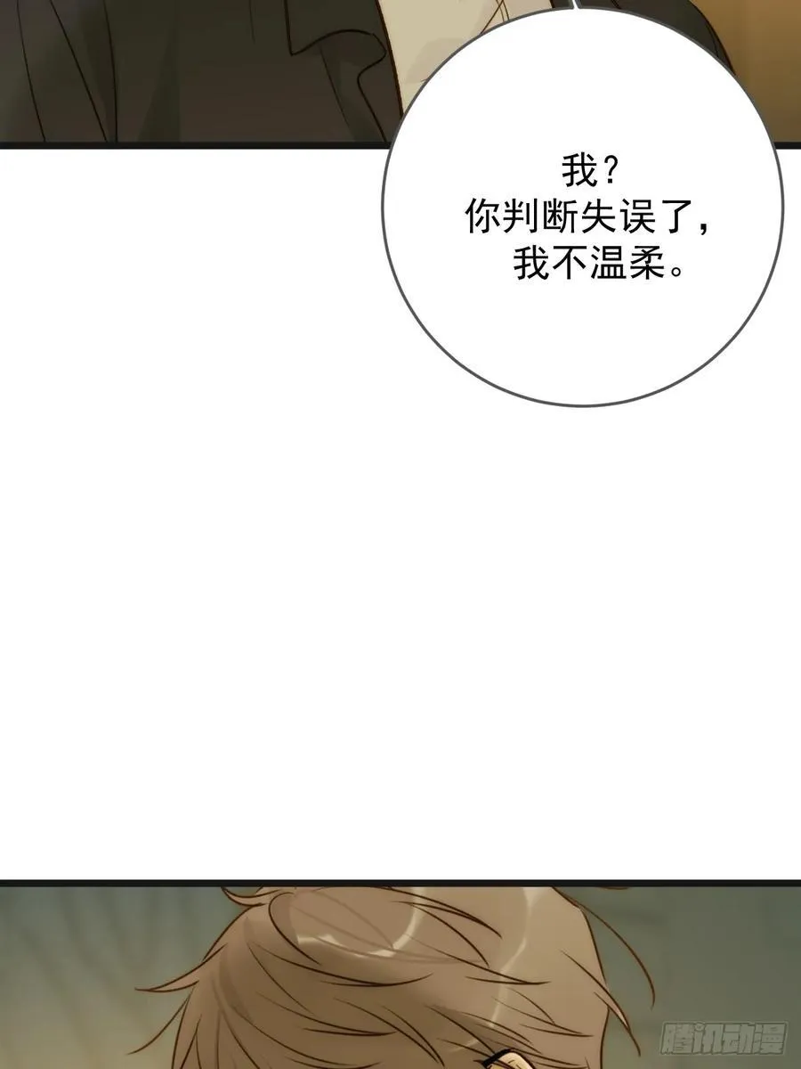 只有尾巴不可以盖子犬微博超话漫画,孤独的2图