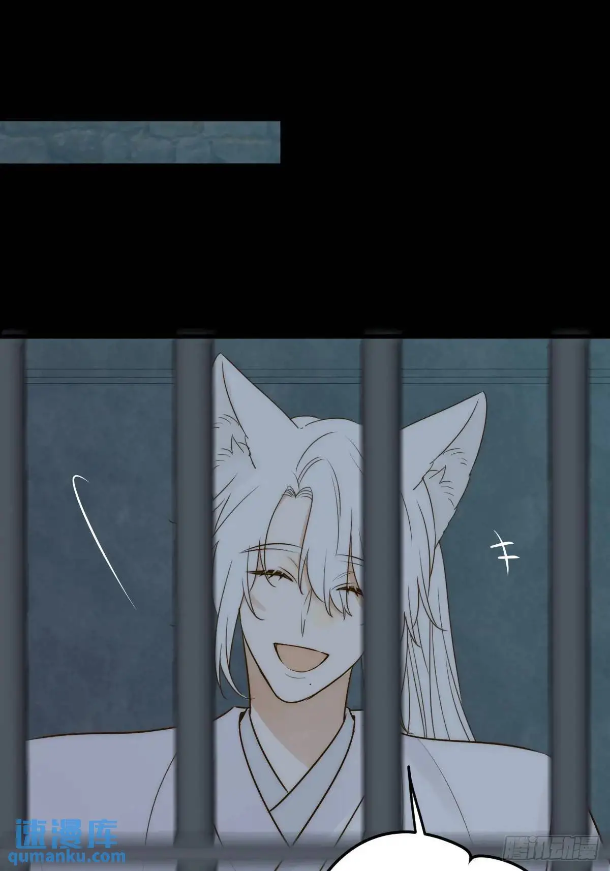 只有尾巴不可以盖子犬微博超话漫画,苍琉的记忆2图
