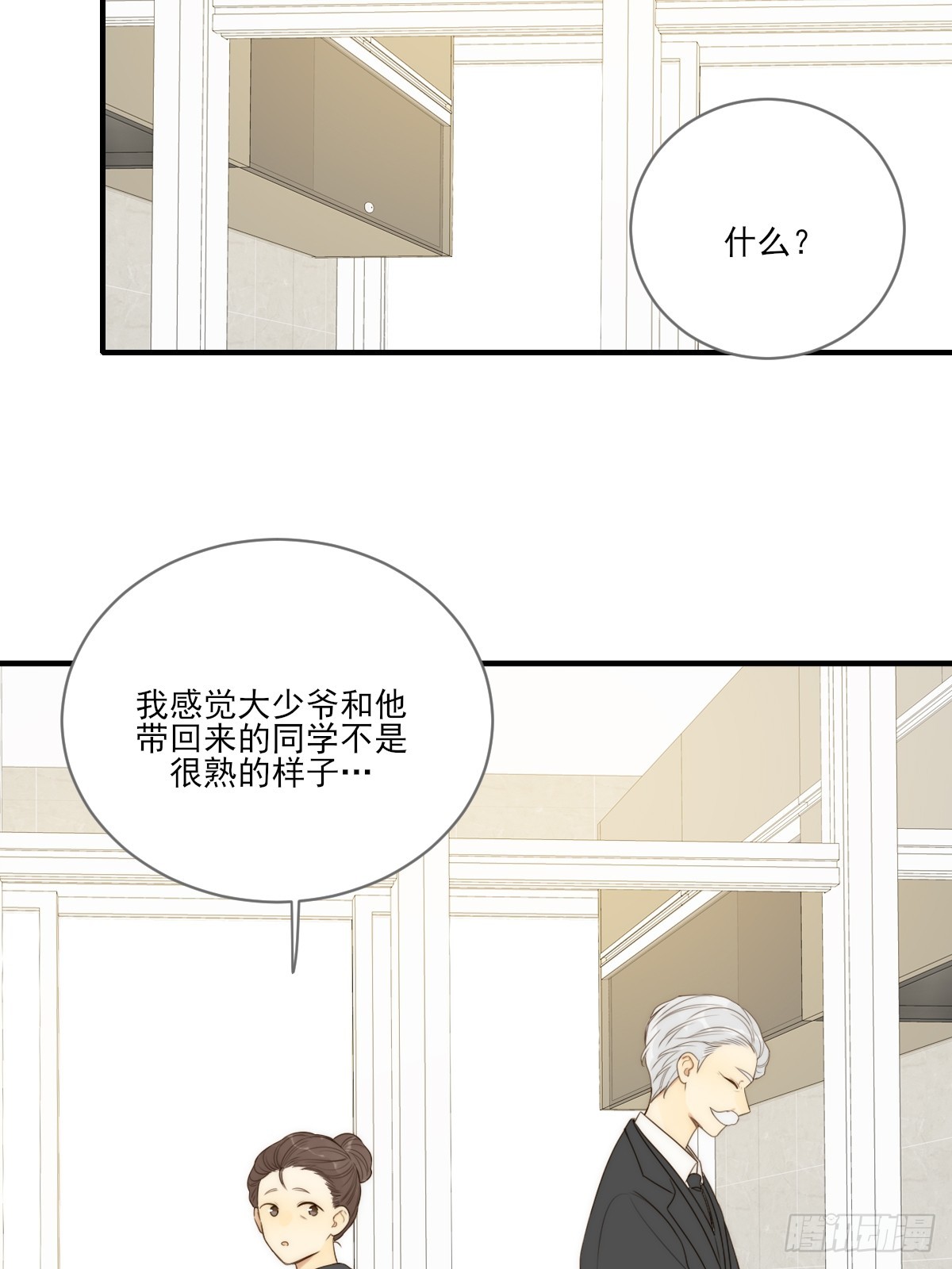 只有尾巴不可以盖子犬微博超话漫画,说漏嘴的一瞬2图