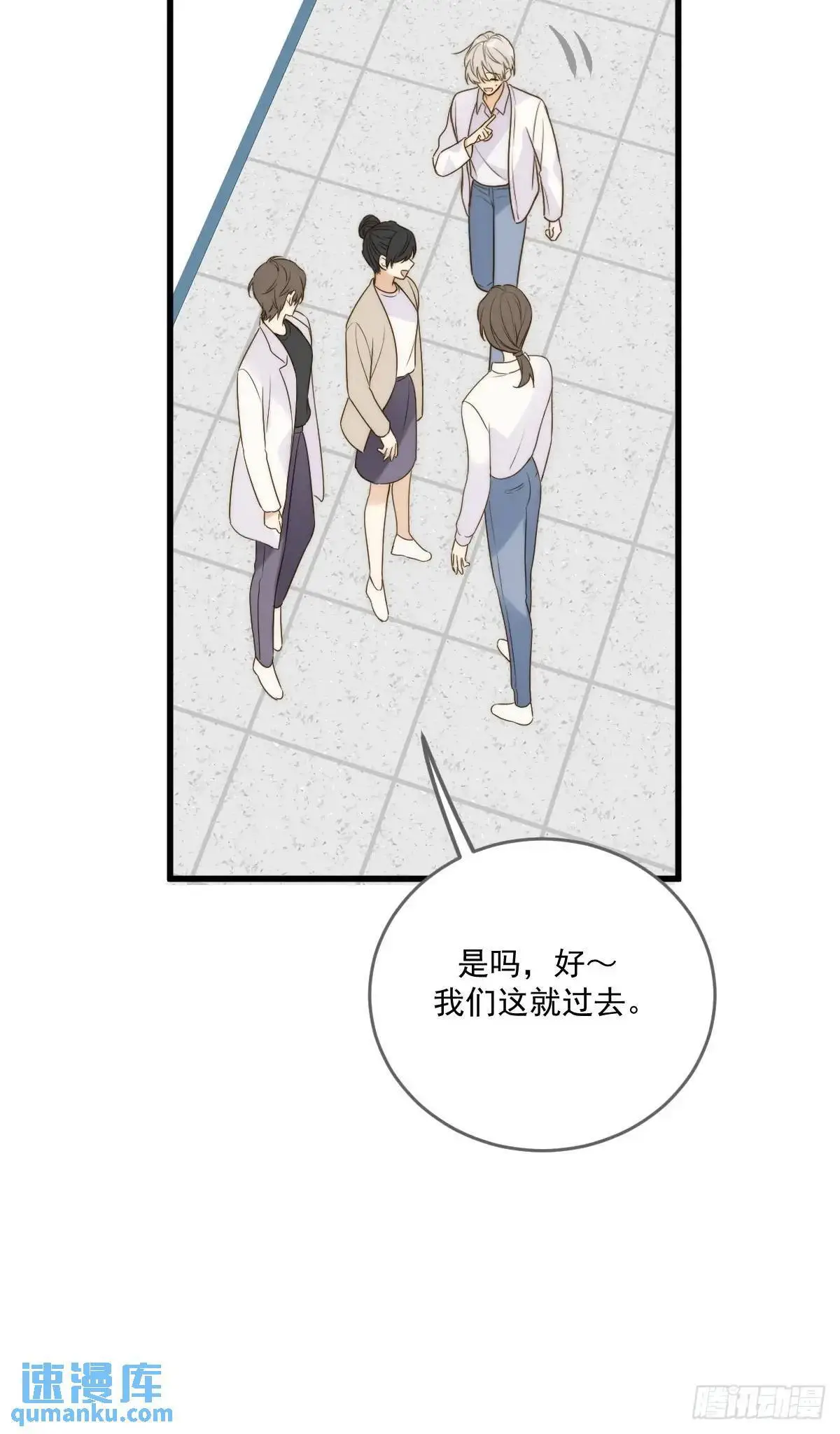 只有尾巴不可以盖子犬微博超话漫画,互相帮助2图