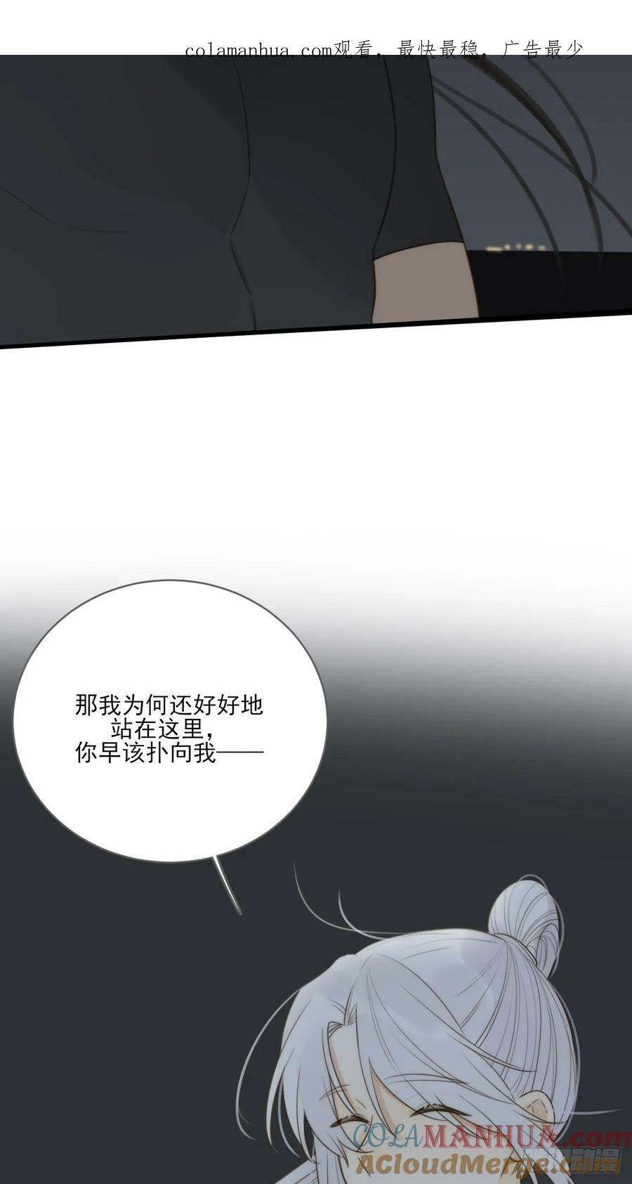 只有尾巴不可以盖子犬微博超话漫画,一眼万年2图