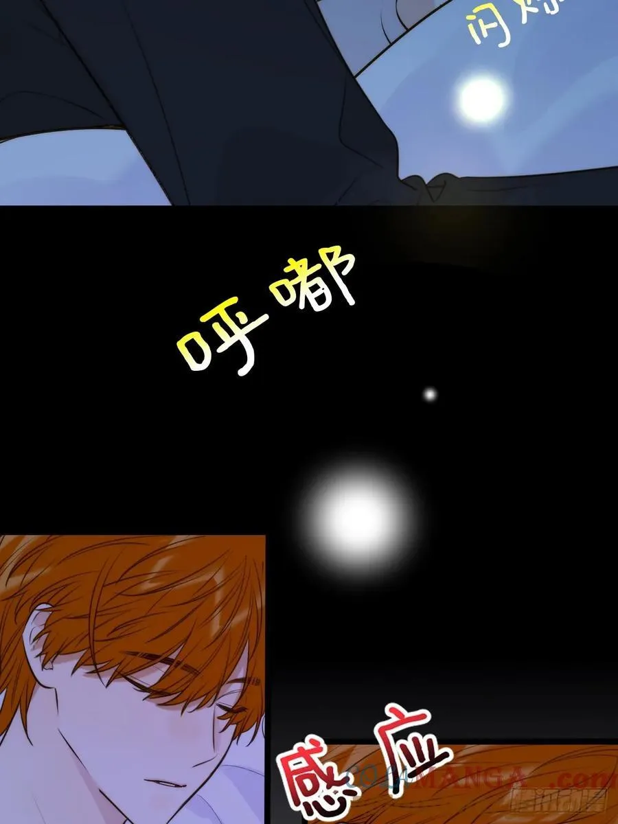 只有尾巴的菜叫什么漫画,无心的伤害2图