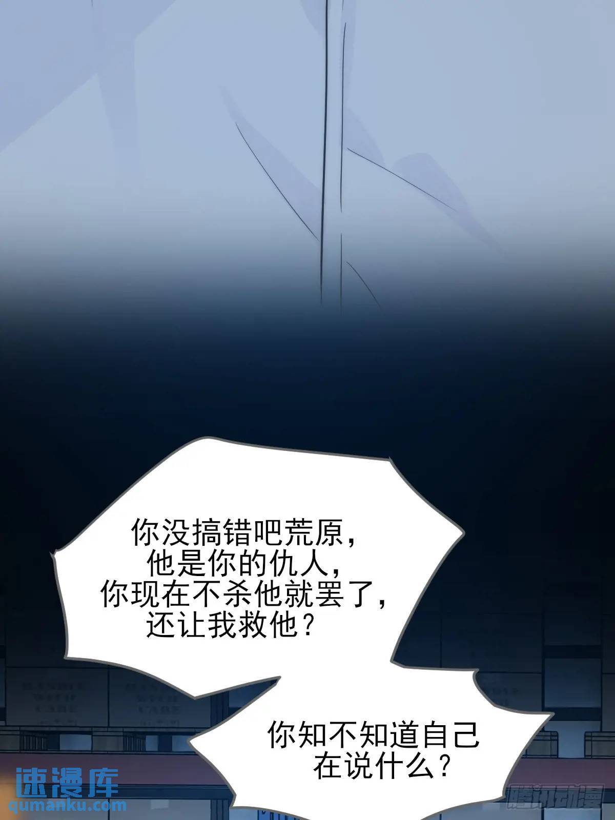 只有尾巴的菜叫什么漫画,未曾知晓的记忆1图