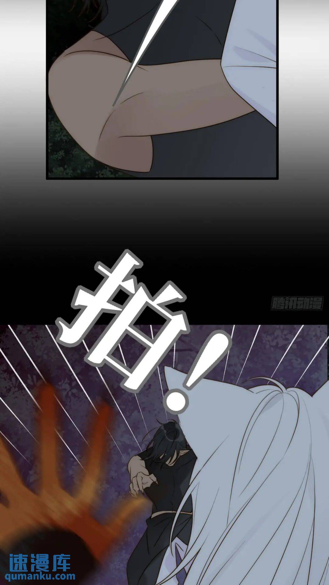 只有尾巴不可以盖子犬微博超话漫画,一线生机2图