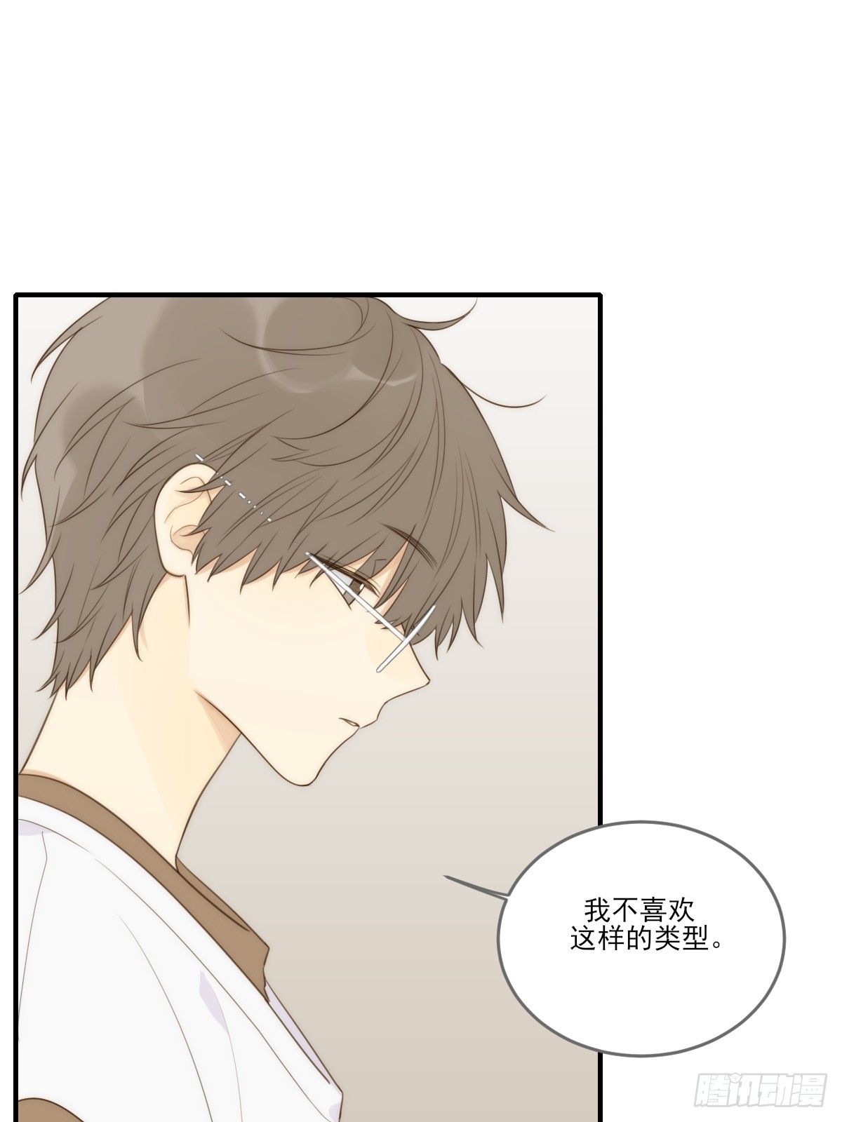 只有尾巴不可以盖子犬微博超话漫画,哥哥的理想型？2图