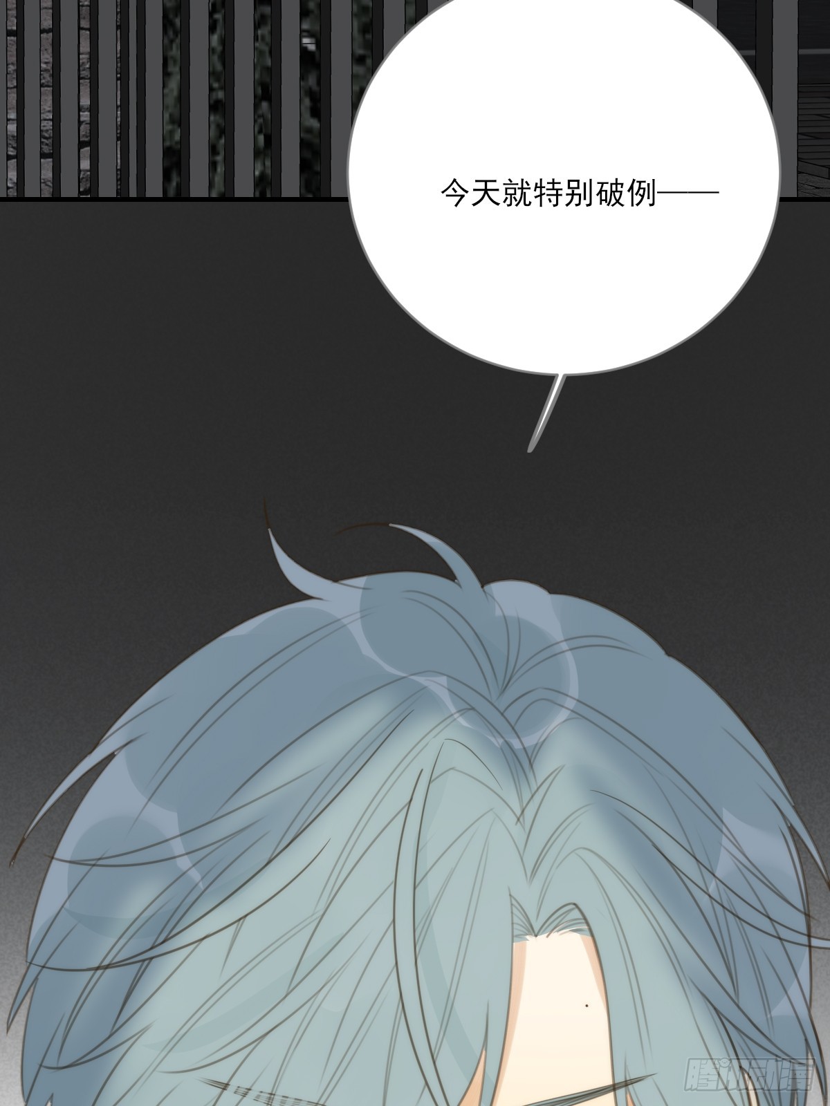 只有尾巴不可以盖子犬微博超话漫画,热温之夜1图
