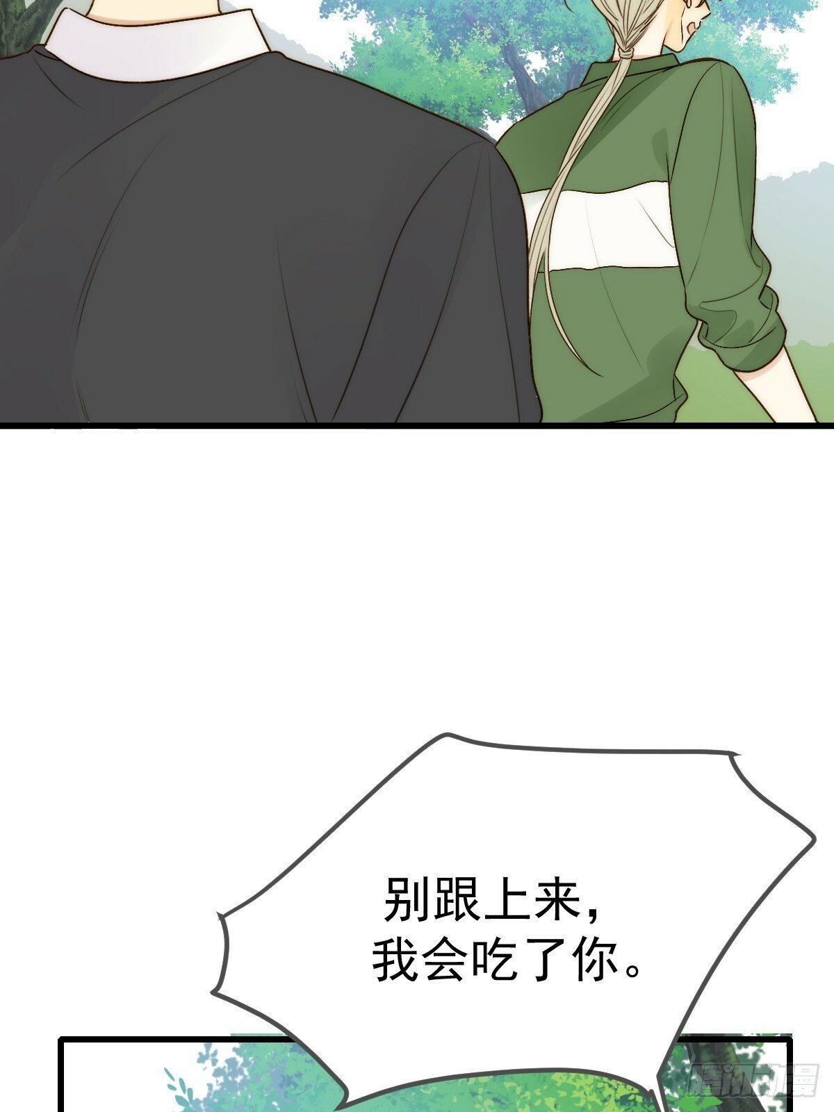 只有尾巴不可以盖子犬微博超话漫画,他的过去揭秘2图