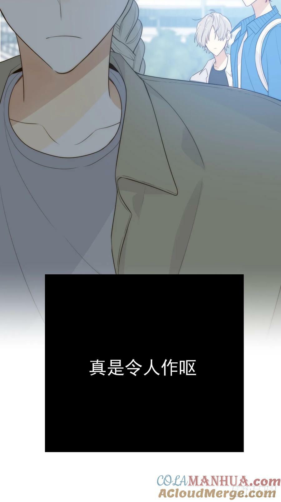 只有尾巴不可以盖子犬微博超话漫画,_竞争者_1图