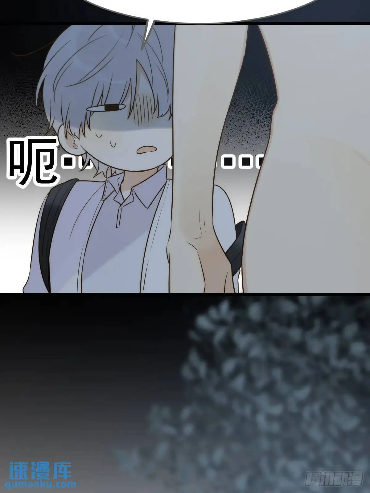 只有尾巴不可以盖子犬微博超话漫画,虎妖王化人形2图