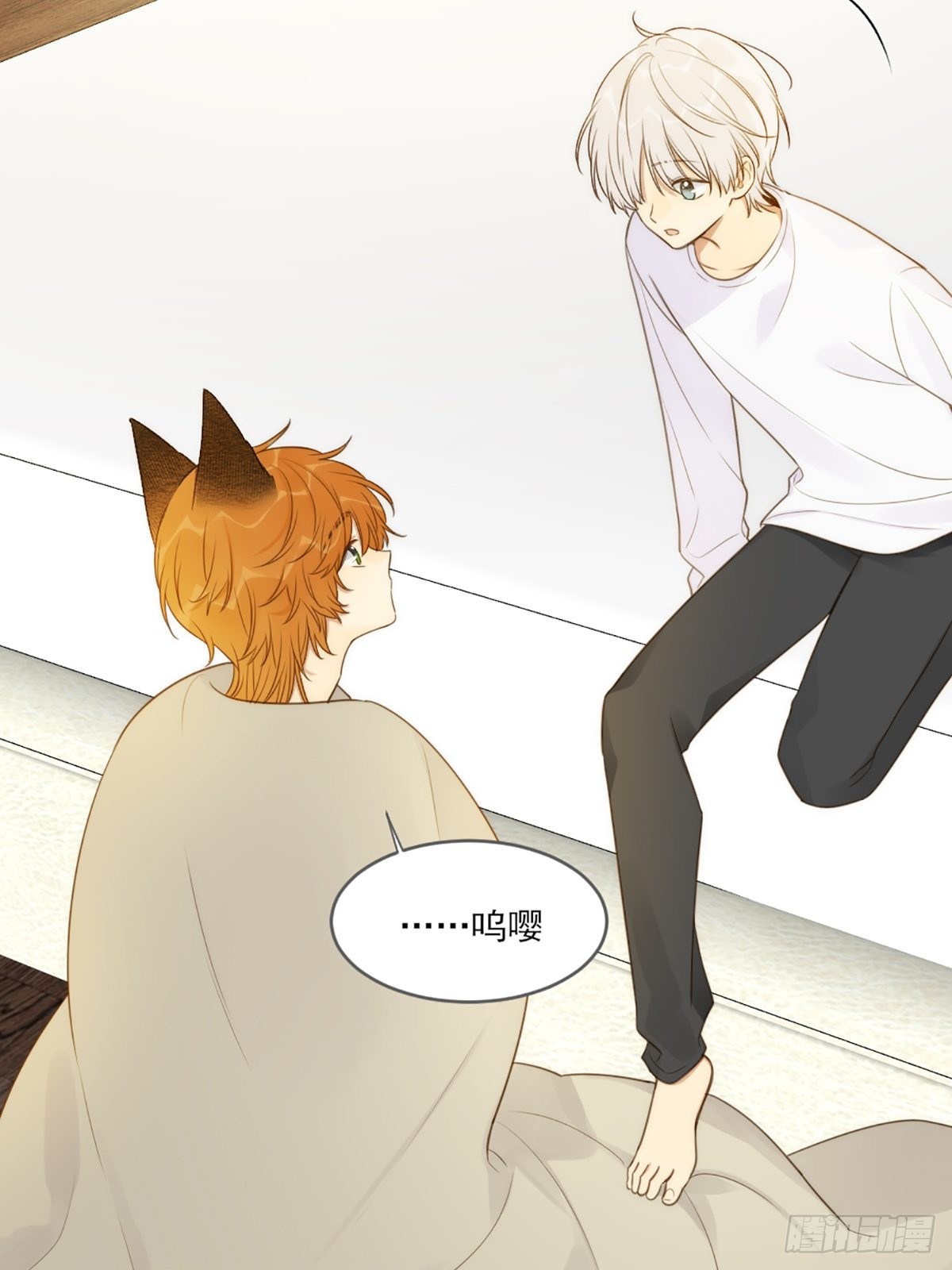 只有尾巴不可以盖子犬微博超话漫画,失忆的狐狸2图