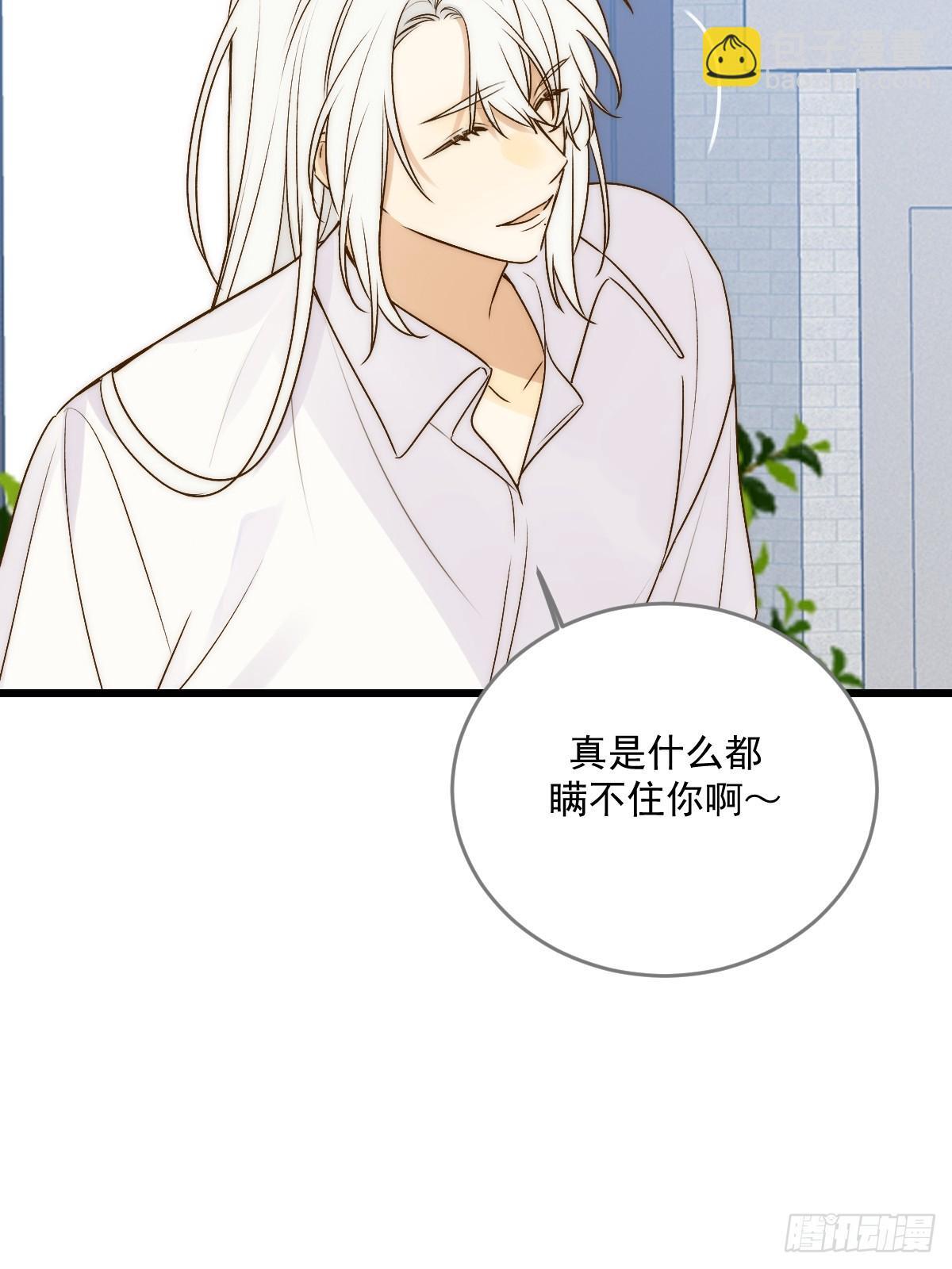 只有尾巴不可以盖子犬微博超话漫画,师父的二选一1图