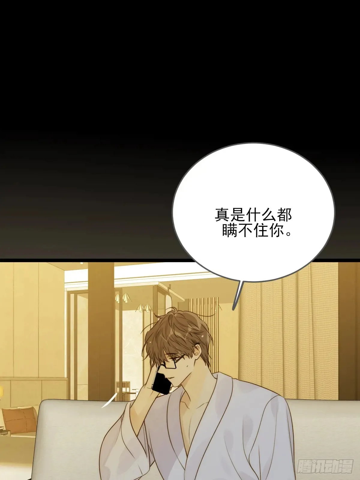 只有尾巴不可以盖子犬微博超话漫画,跨国的电话2图