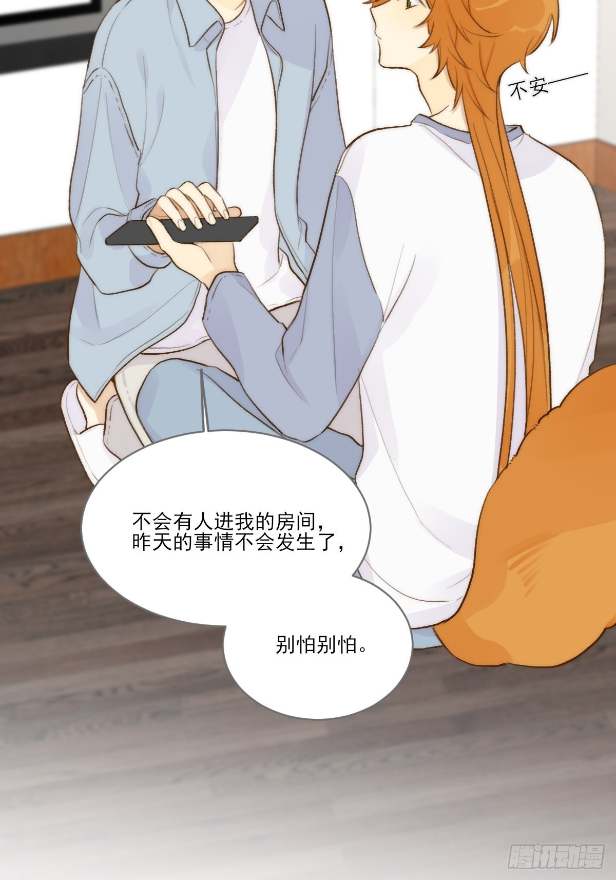 只有尾巴不可以盖子犬微博超话漫画,被治愈的心2图