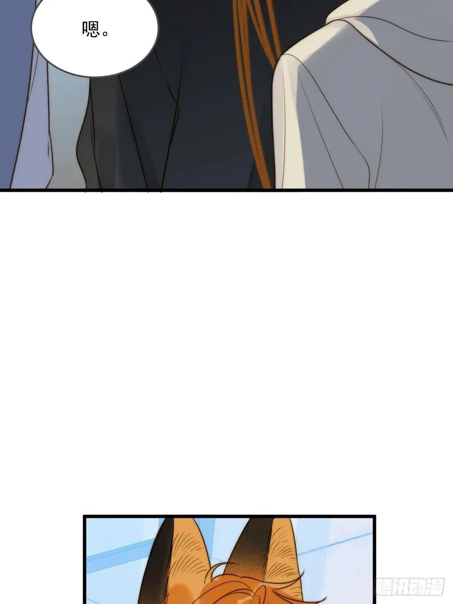 只有尾巴不可以盖子犬微博超话漫画,妖界的震荡2图