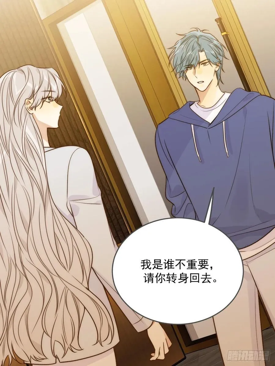 只有尾巴不可以盖子犬微博超话漫画,产生依赖2图
