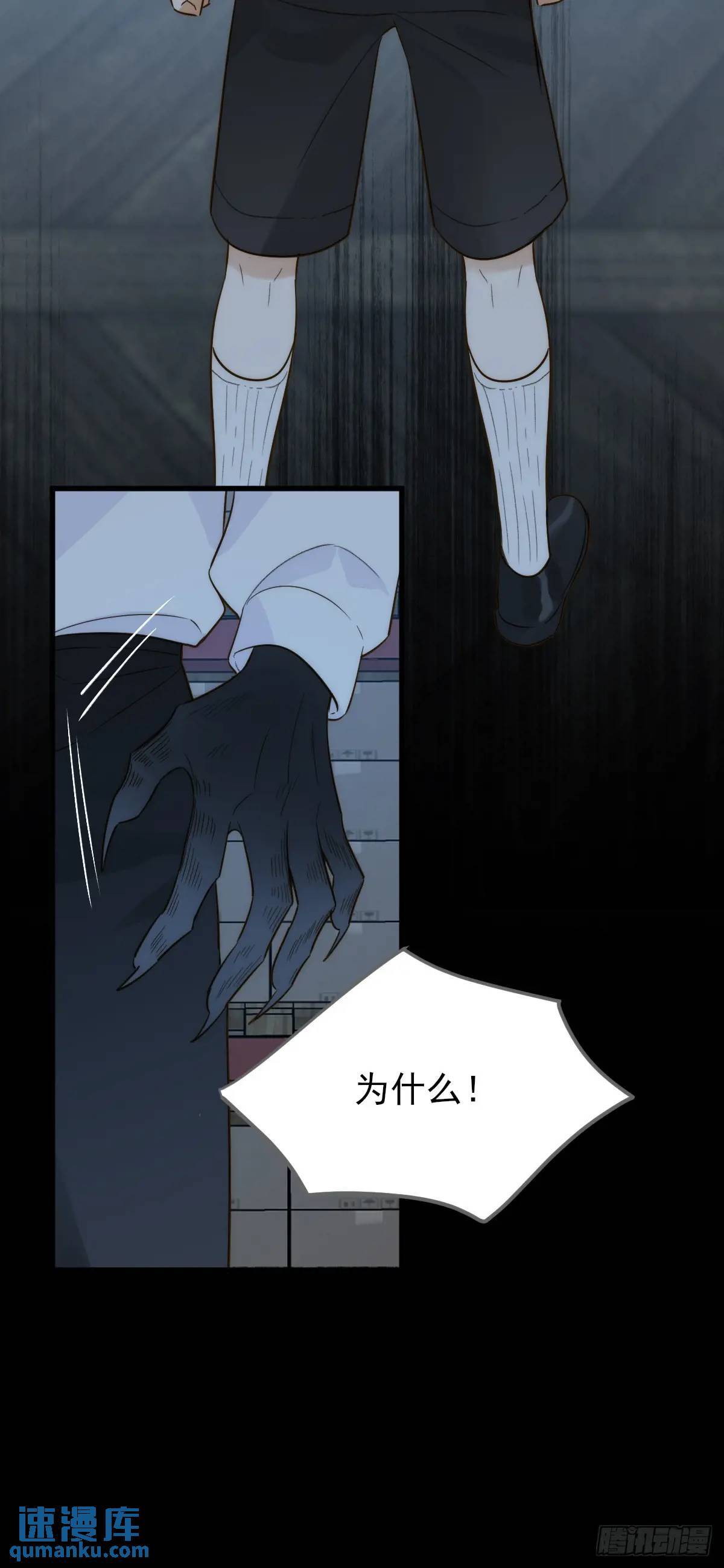 只有尾巴的菜叫什么漫画,未曾知晓的记忆2图