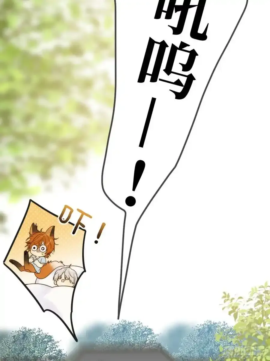 只有尾巴不可以盖子犬微博超话漫画,师徒再见1图