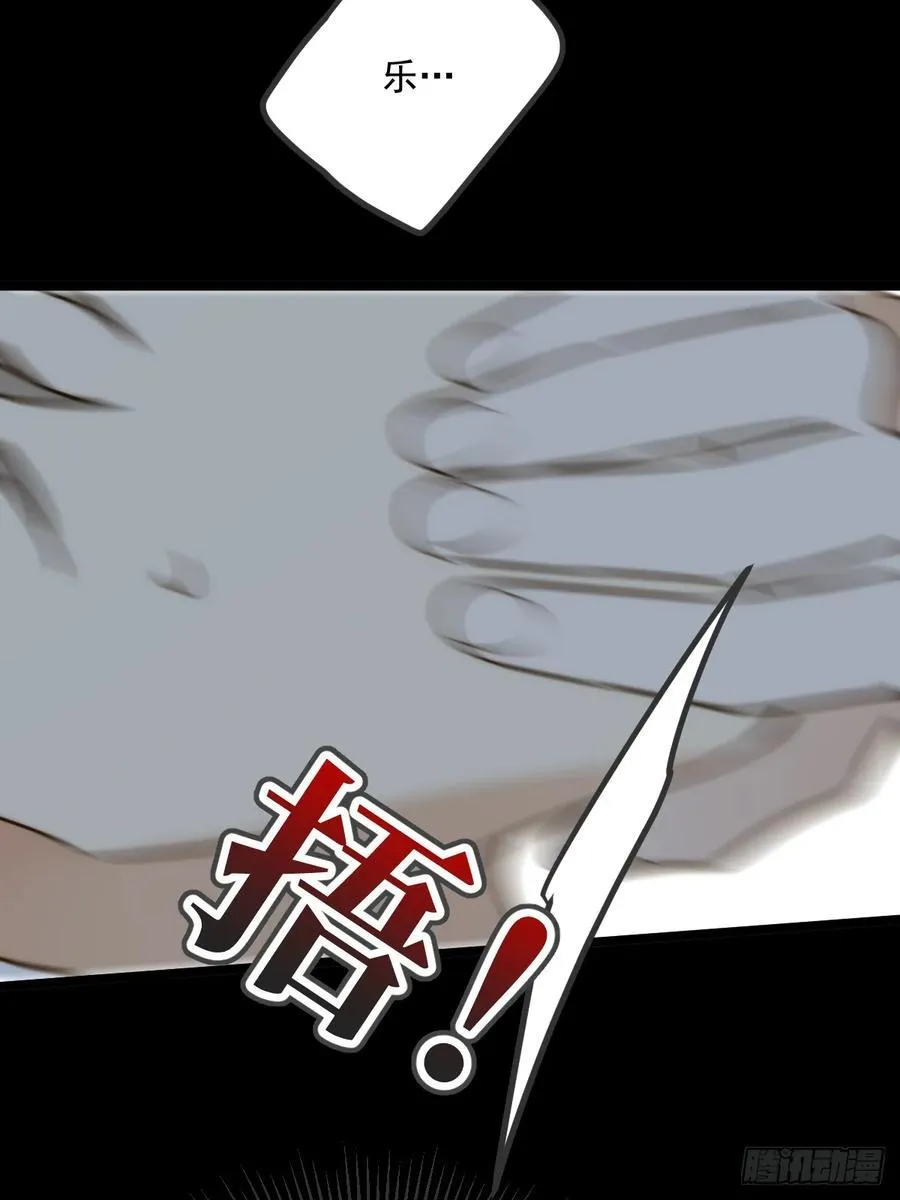 只有尾巴不可以盖子犬微博超话漫画,破碎2图