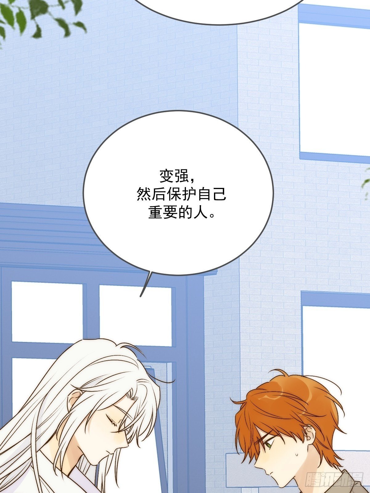 只有尾巴不可以盖子犬微博超话漫画,师父的二选一2图