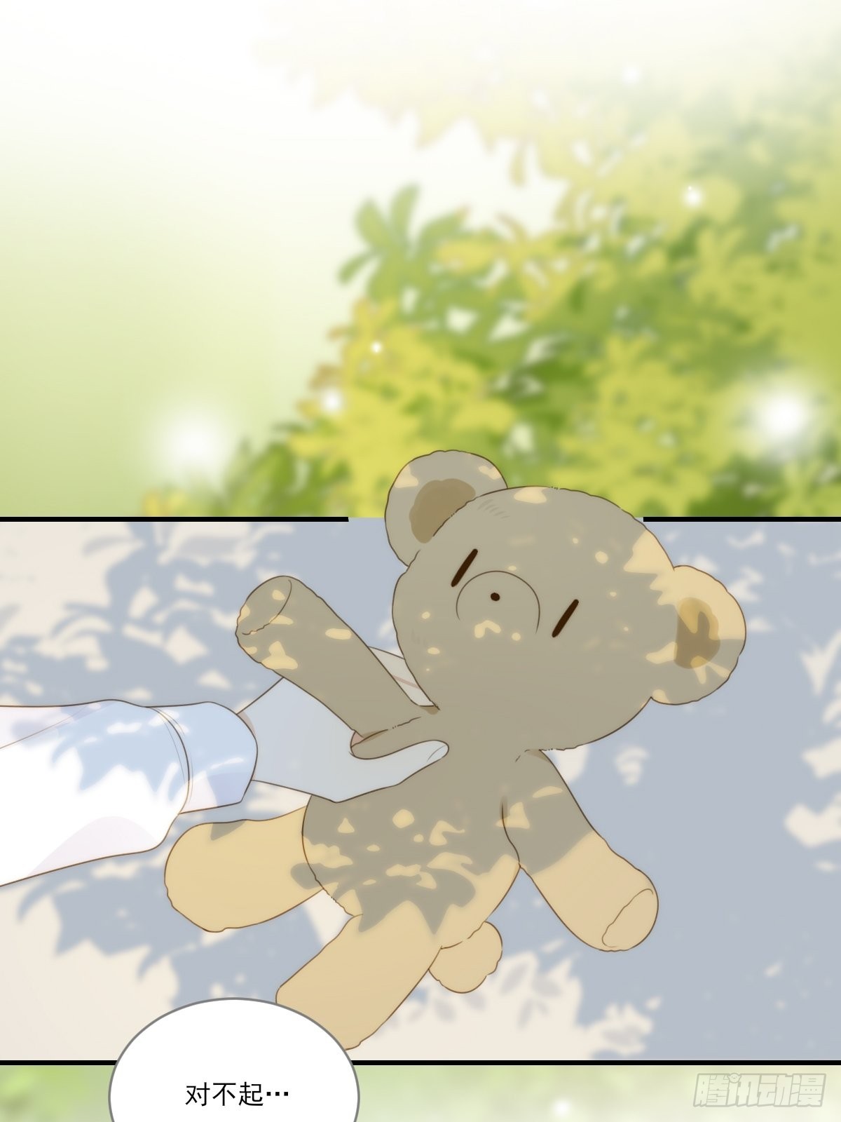 只有尾巴不可以盖子犬微博超话漫画,白夜坎坷的过去2图