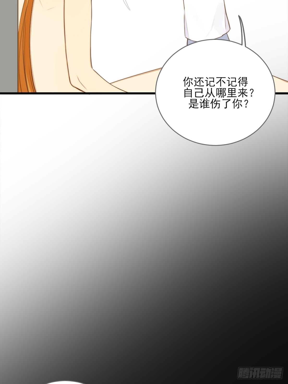 只有尾巴不可以盖子犬微博超话漫画,“过来我身边”2图