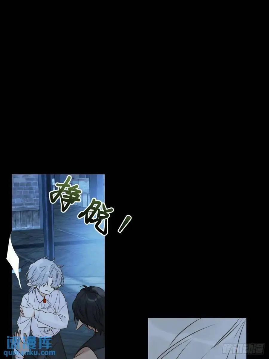 只有尾巴不可以盖子犬微博超话漫画,再次见到你1图