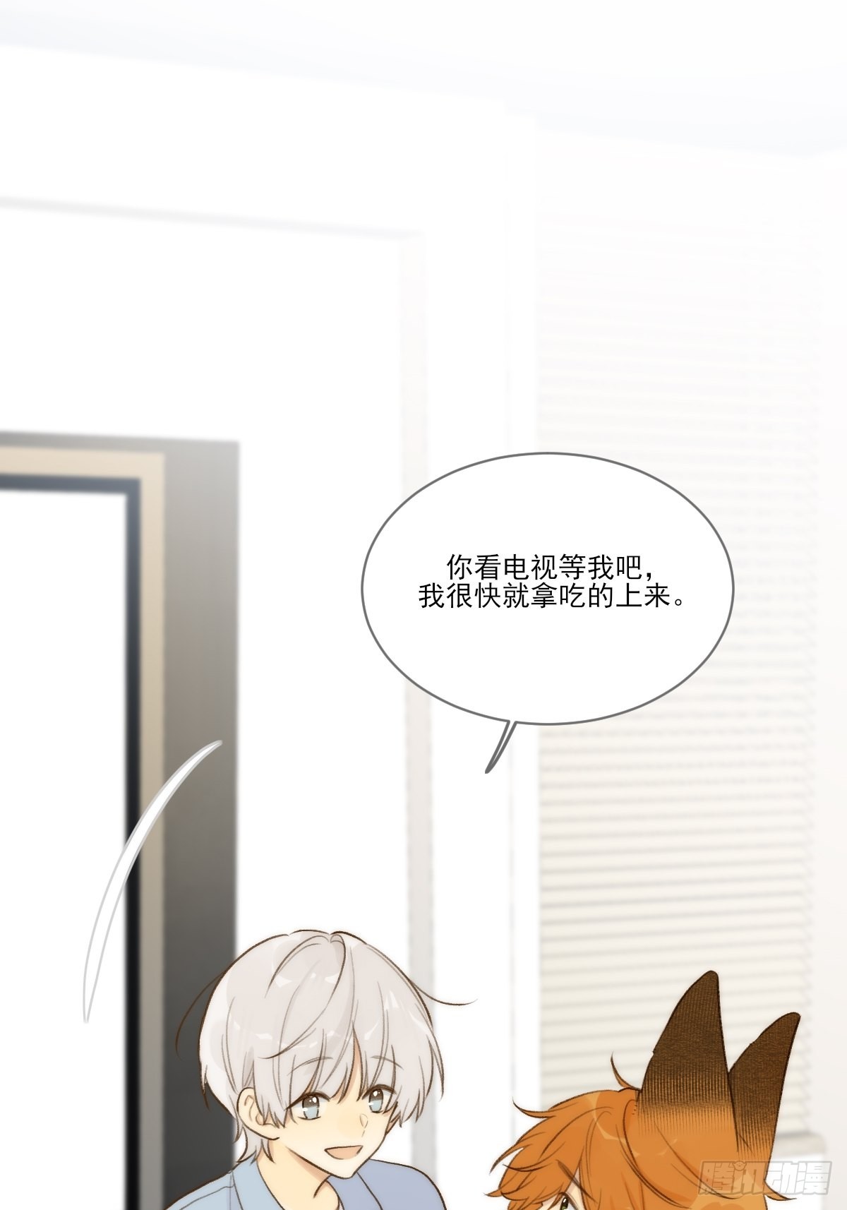 只有尾巴不可以盖子犬微博超话漫画,被治愈的心1图