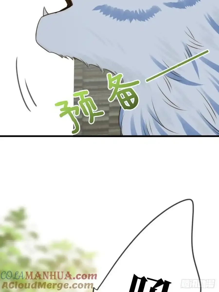 只有尾巴不可以盖子犬微博超话漫画,师徒再见2图