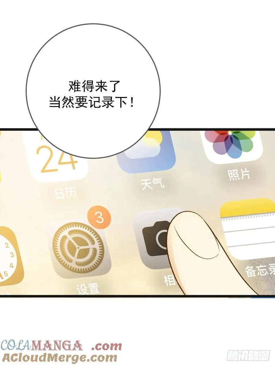 只有尾巴不可以盖子犬微博超话漫画,孤独的1图