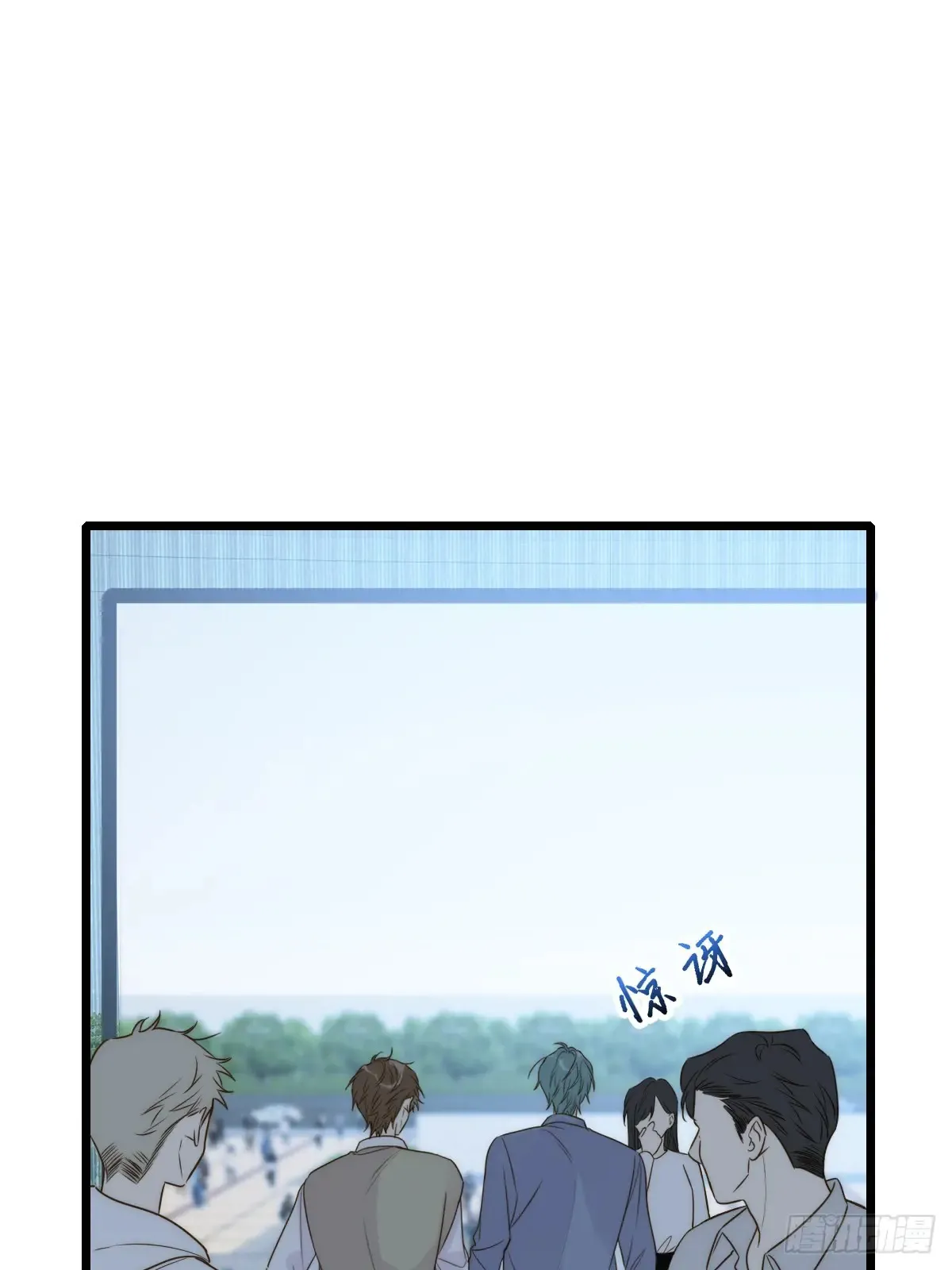 只有尾巴不可以盖子犬微博超话漫画,更懂他的人1图