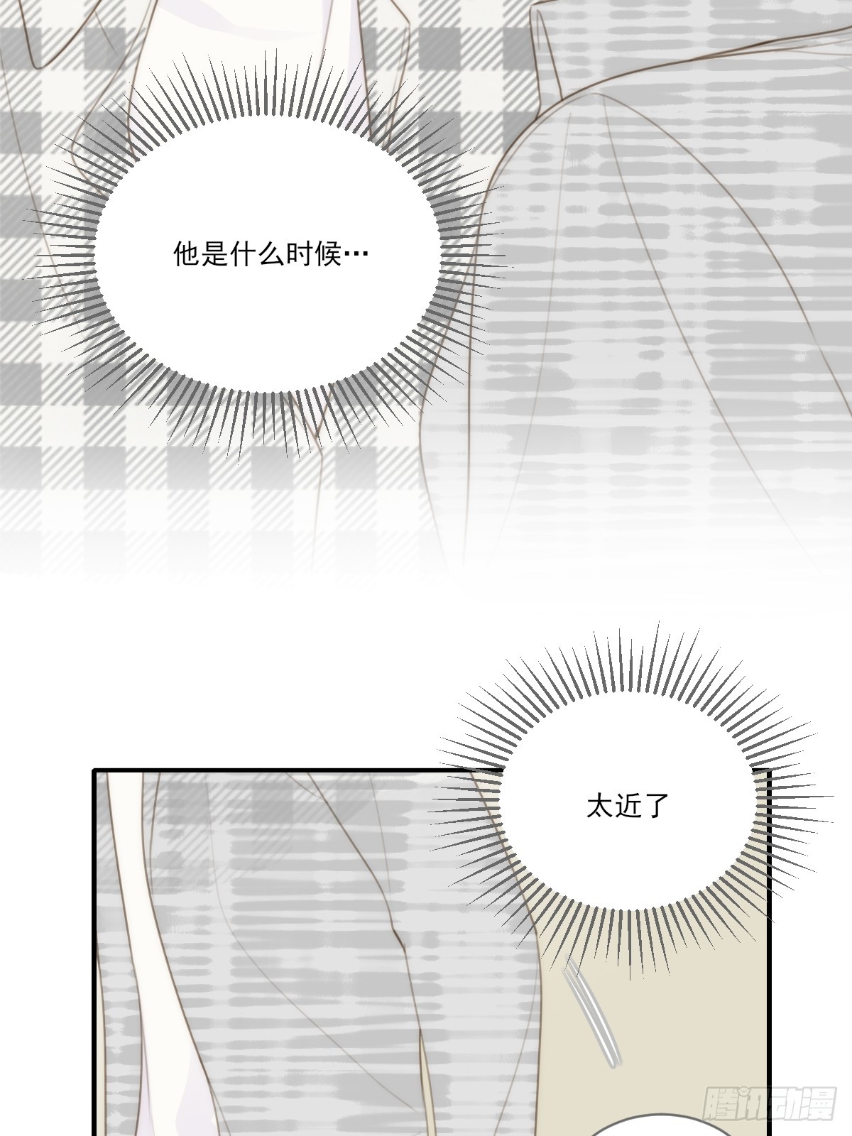 只有尾巴不可以盖子犬微博超话漫画,向你靠近1图