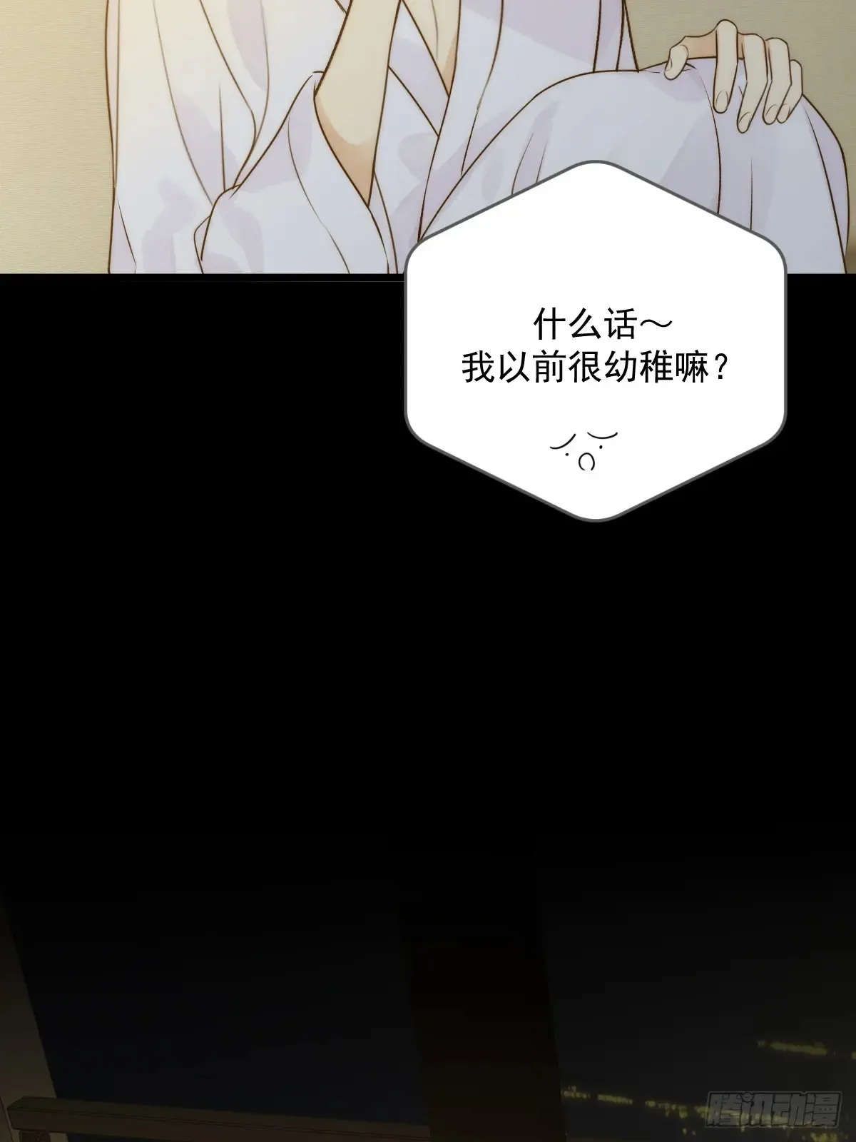 只有尾巴不可以盖子犬微博超话漫画,跨国的电话1图