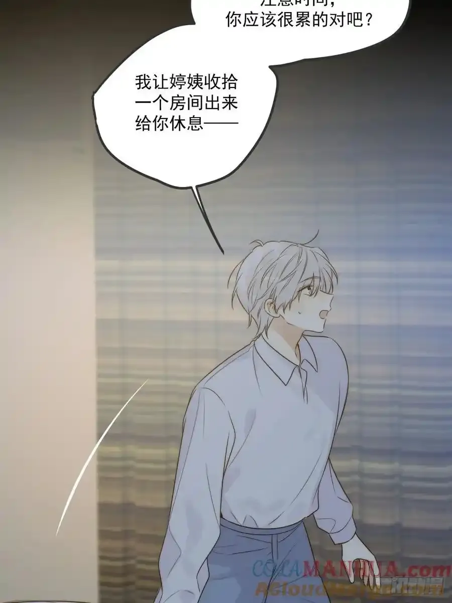 只有尾巴的菜叫什么漫画,苏醒的他1图