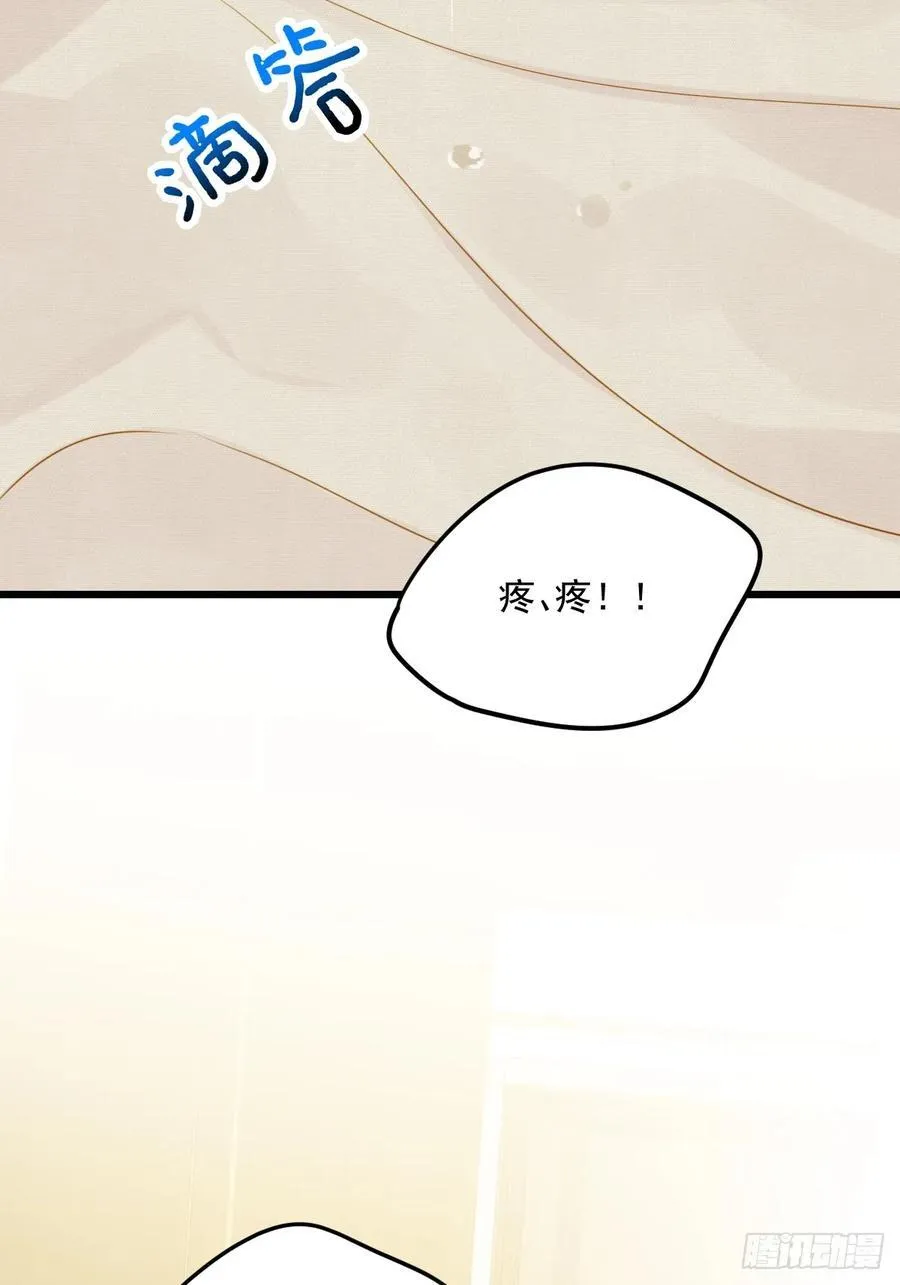 只有尾巴不可以盖子犬微博超话漫画,小插曲2图