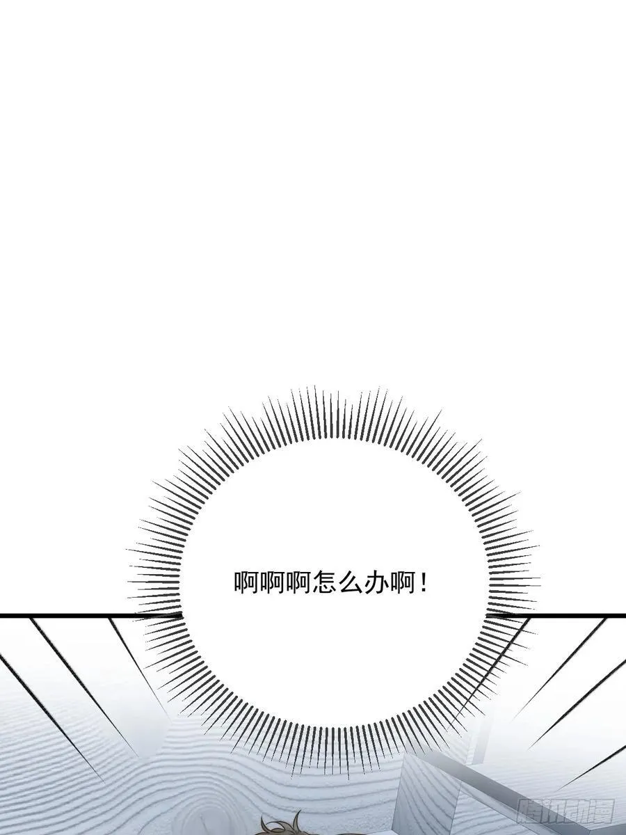 只有尾巴不可以盖子犬微博超话漫画,心动了2图