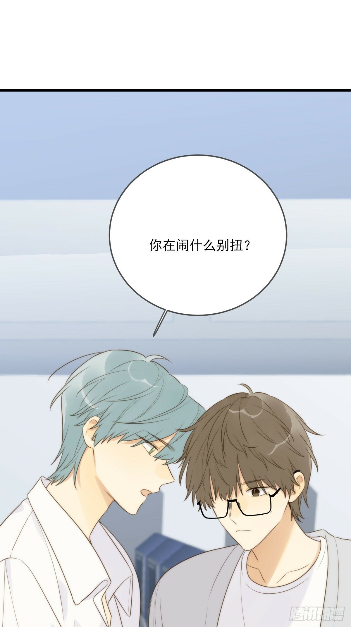 只有尾巴不可以盖子犬微博超话漫画,若季的危机1图