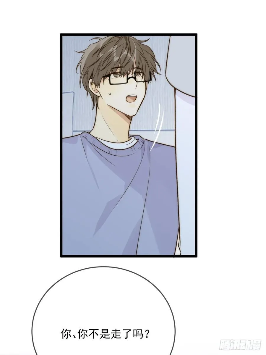 只有尾巴不可以盖子犬微博超话漫画,产生依赖2图