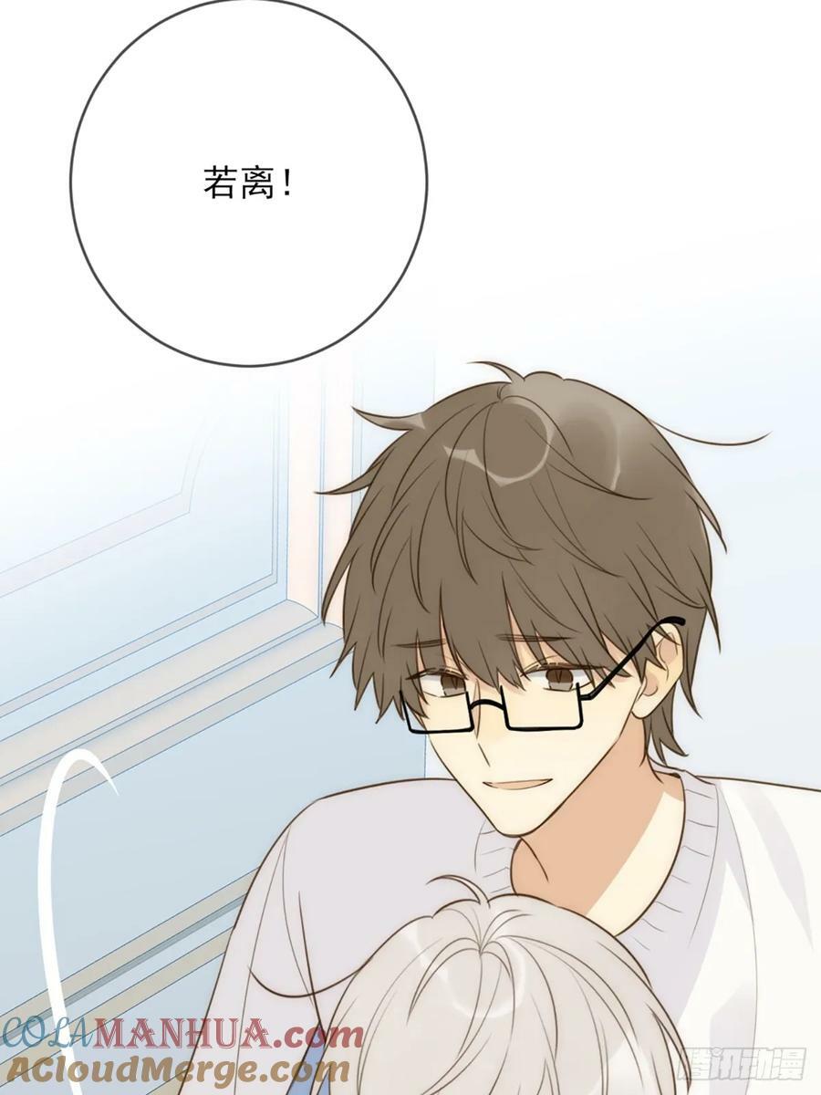 只有尾巴不可以盖子犬微博超话漫画,做我的朋友2图