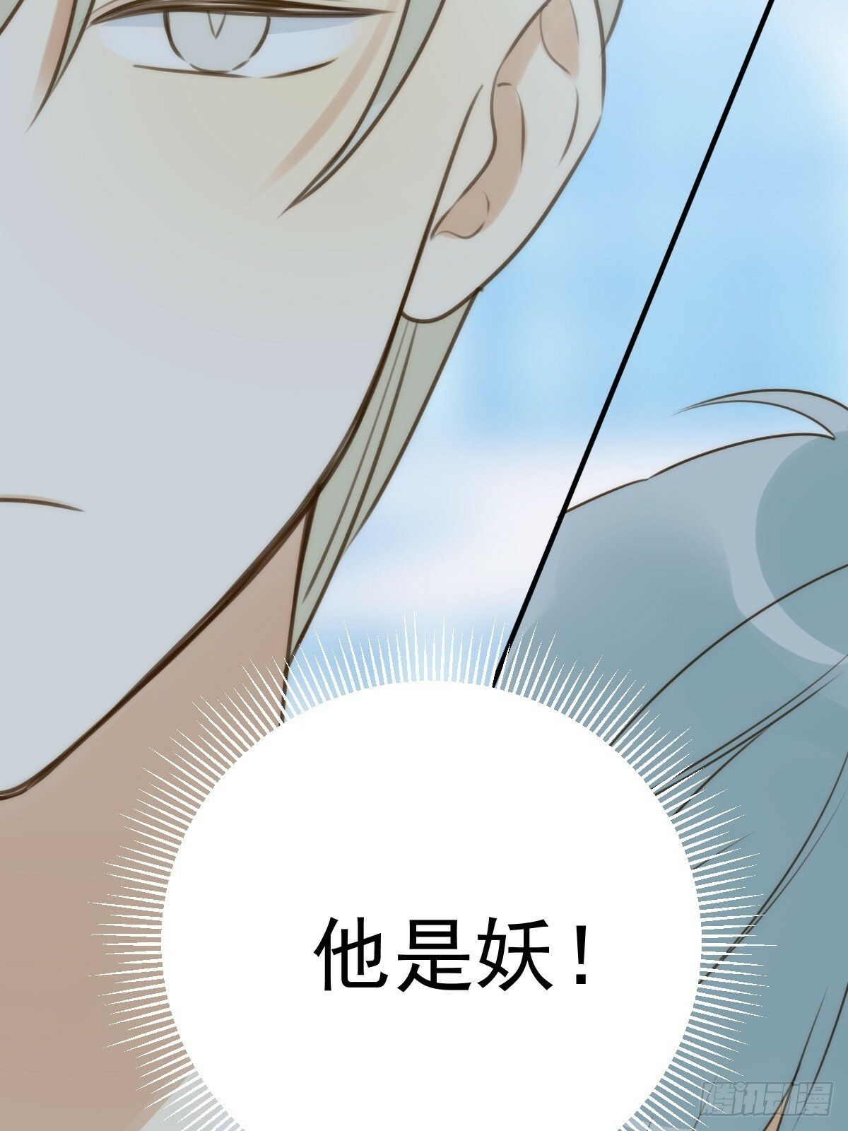 只有尾巴不可以盖子犬微博超话漫画,在意会成为弱点1图