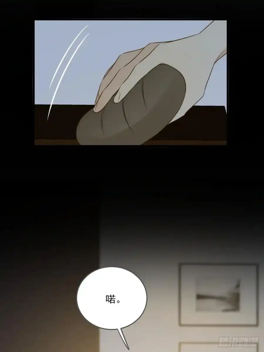 只有尾巴的菜叫什么漫画,苏醒的他2图