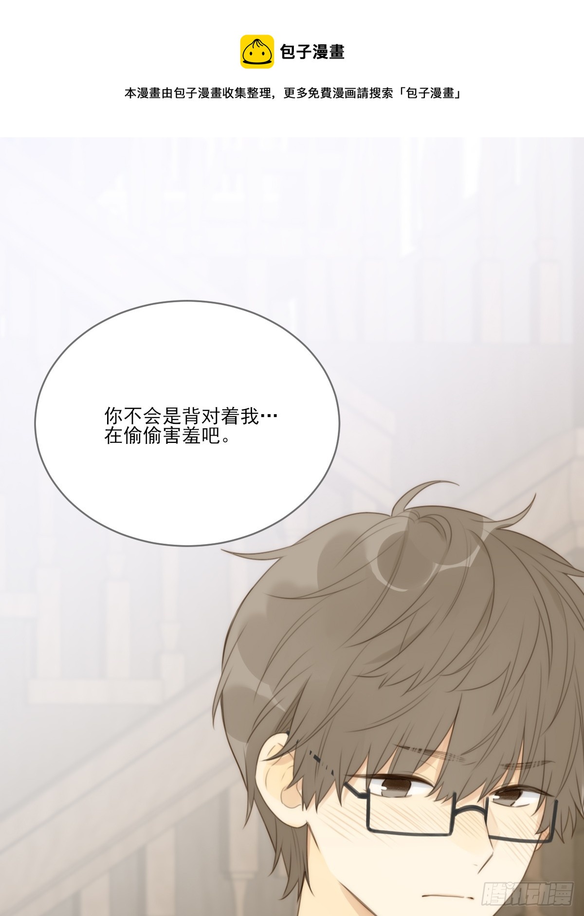 只有尾巴不可以盖子犬微博超话漫画,向你靠近1图