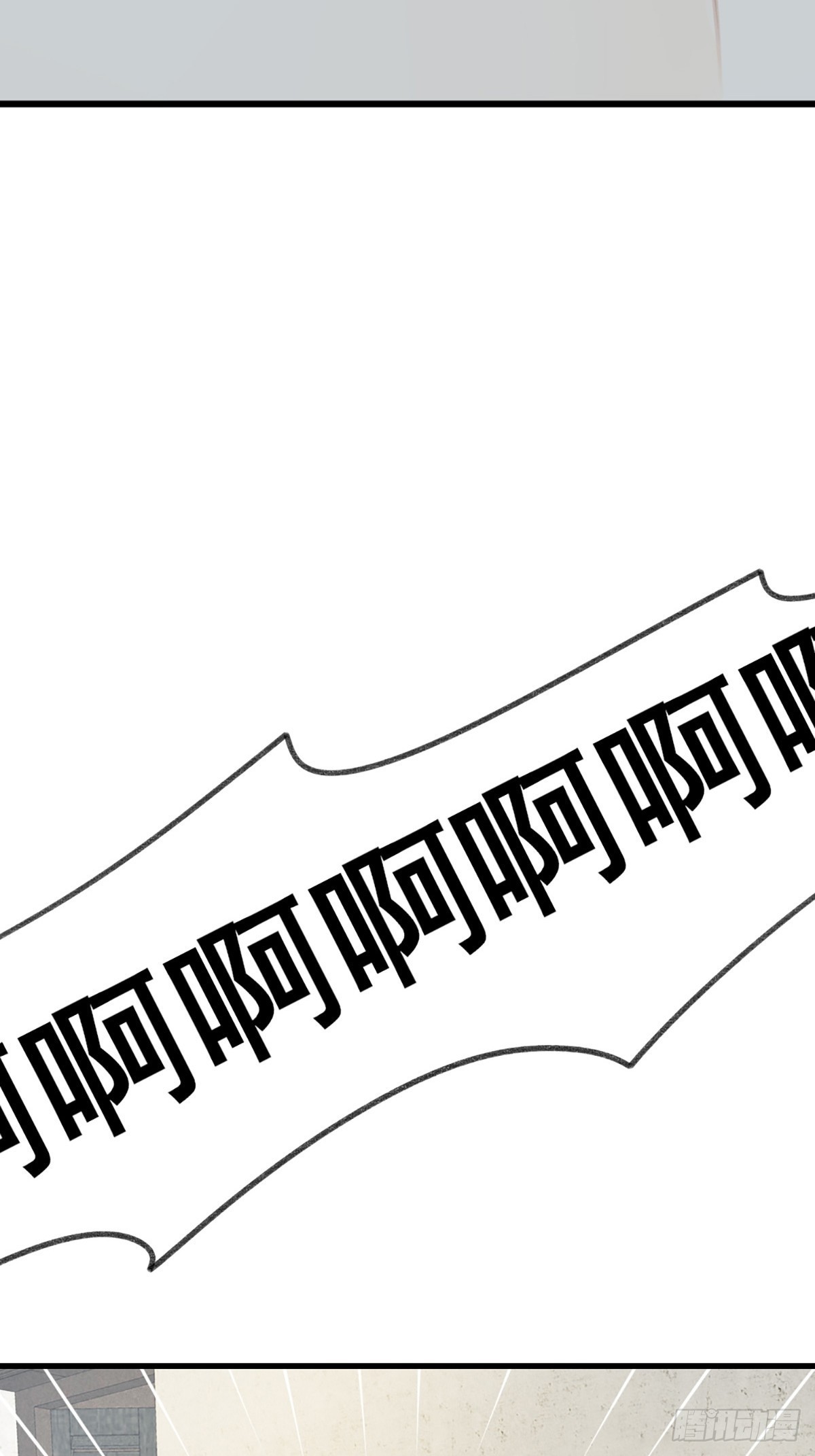 只有尾巴不可以盖子犬微博超话漫画,失忆的狐狸2图