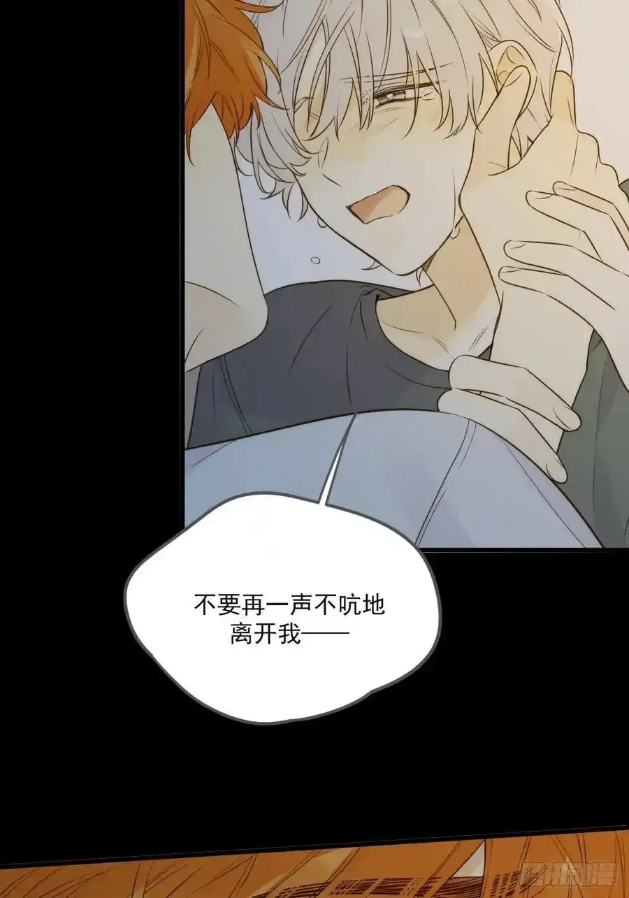 只有尾巴的菜叫什么漫画,苏醒的他2图