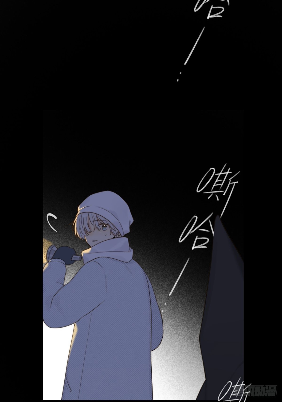 只有尾巴不可以盖子犬微博超话漫画,抱着你入睡2图