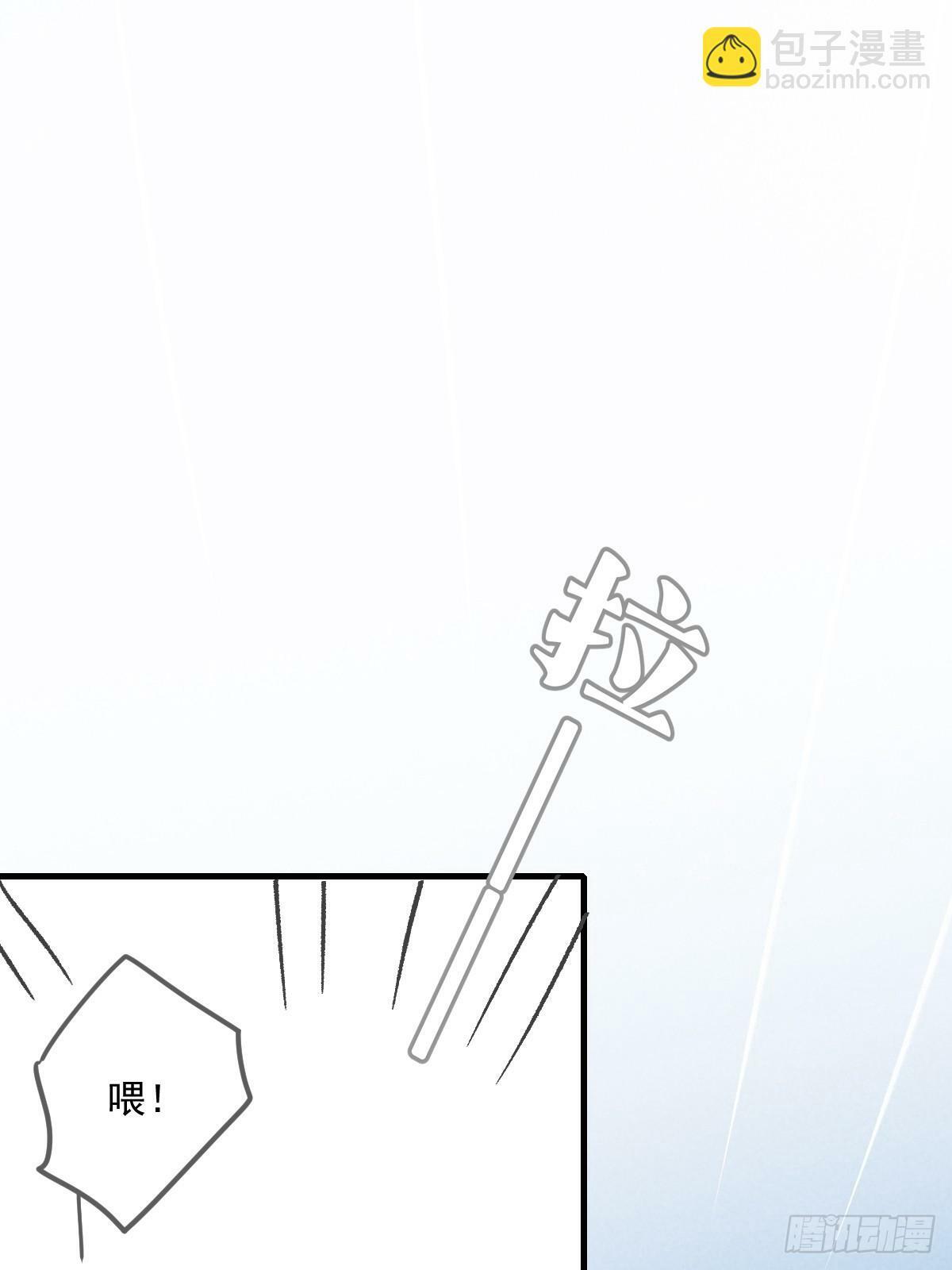 只有尾巴不可以盖子犬微博超话漫画,海妖西恩1图