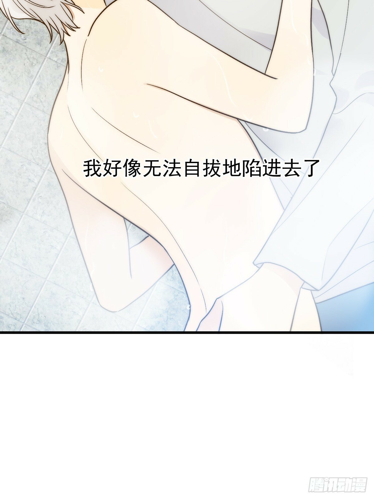 只有尾巴的菜叫什么漫画,发热的头脑2图