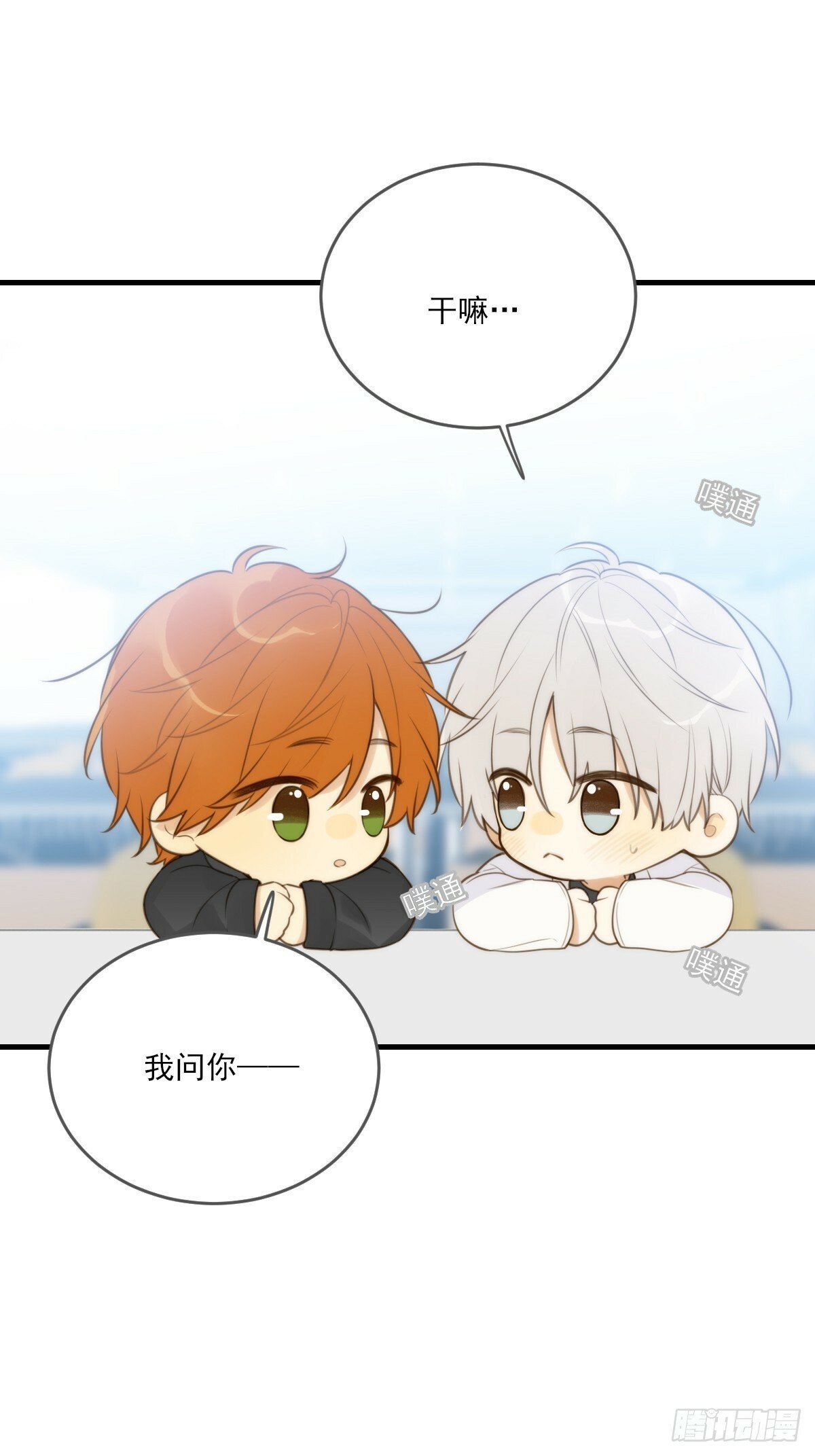 只有尾巴不可以盖子犬微博超话漫画,番外篇想做第二次1图