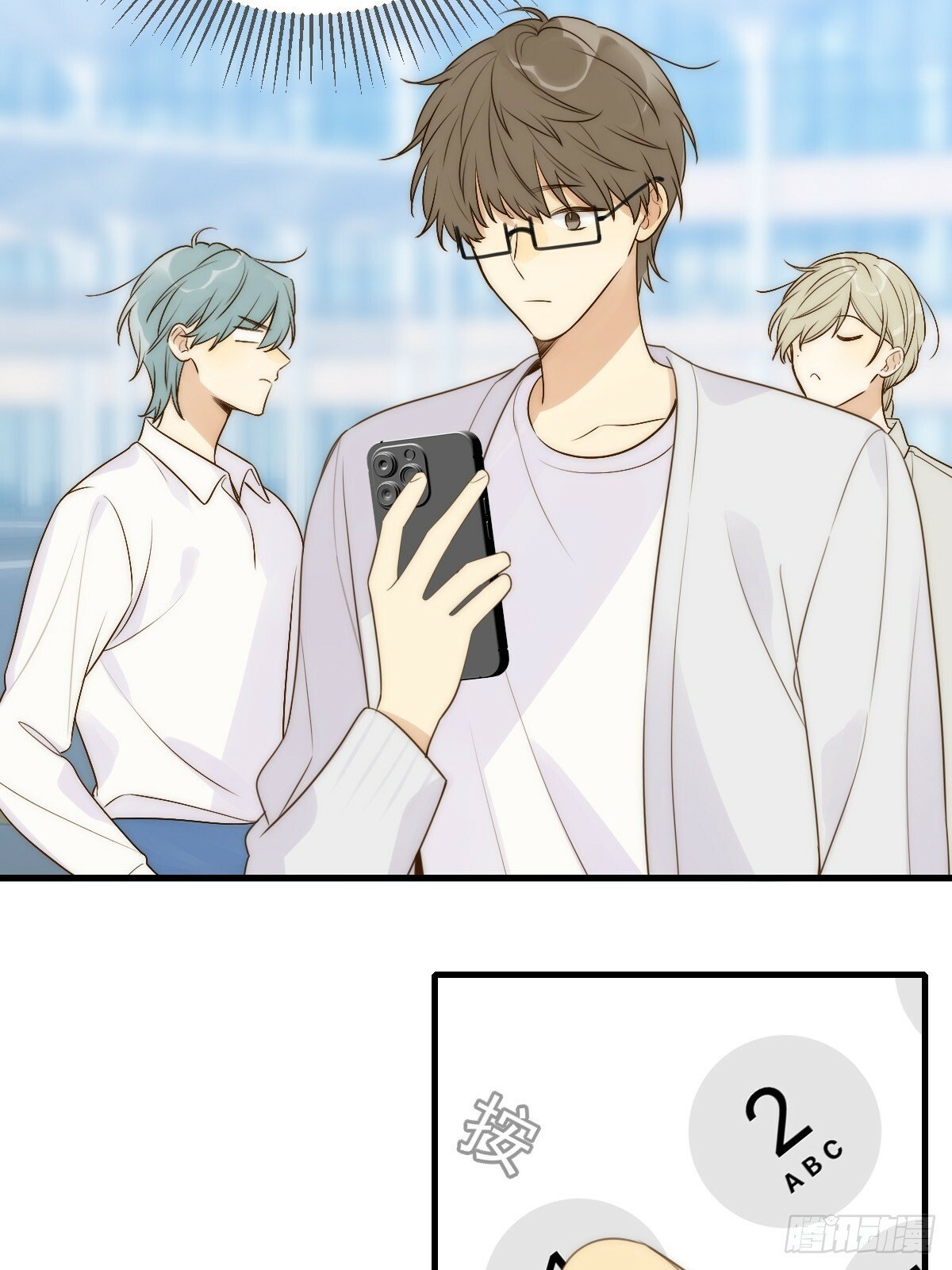 只有尾巴不可以盖子犬微博超话漫画,可以靠近吗2图